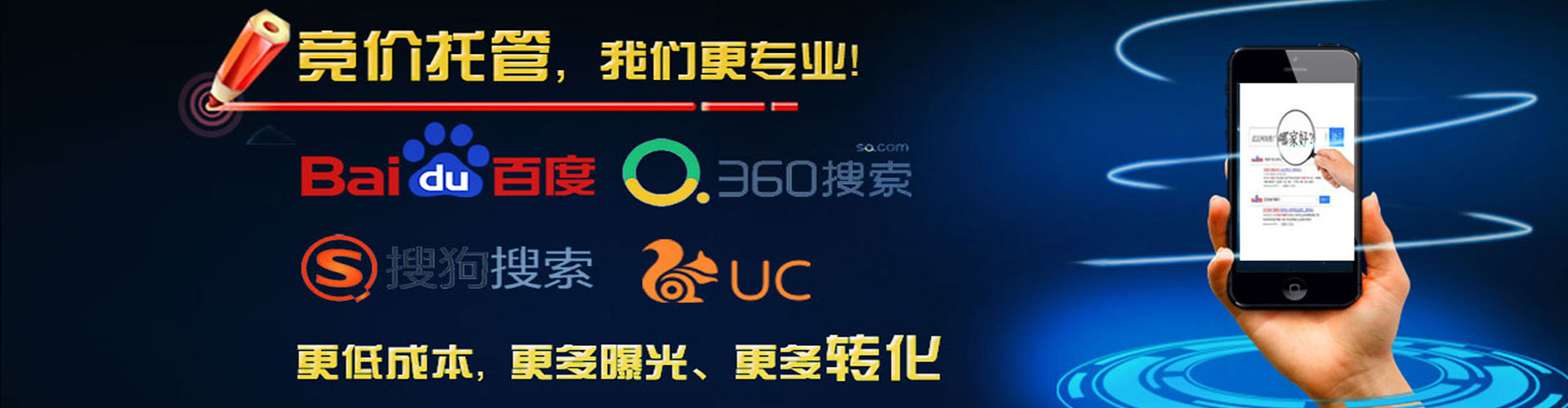 扎赉诺尔百度运营推广