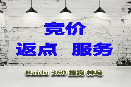 百度推广返点案例：助力企业拓展市场