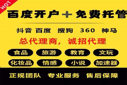 图片信息流广告的视觉设计与用户心理分析案例