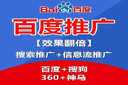 案例解析：SEM竞价代运营如何提升广告点击率