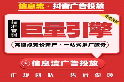 信息流广告投放实战案例分享